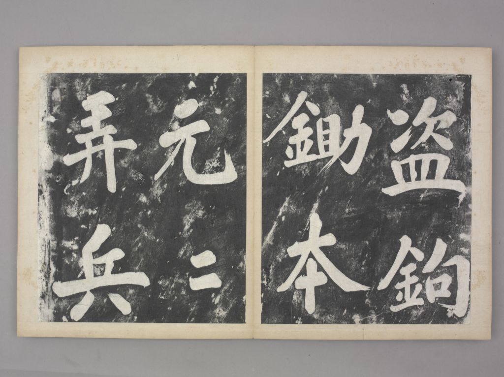 图片[18]-Fengshu Calligraphy-China Archive